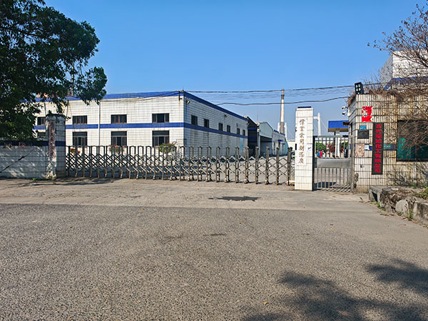 公司环境