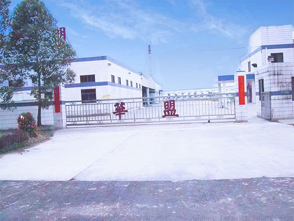 公司环境